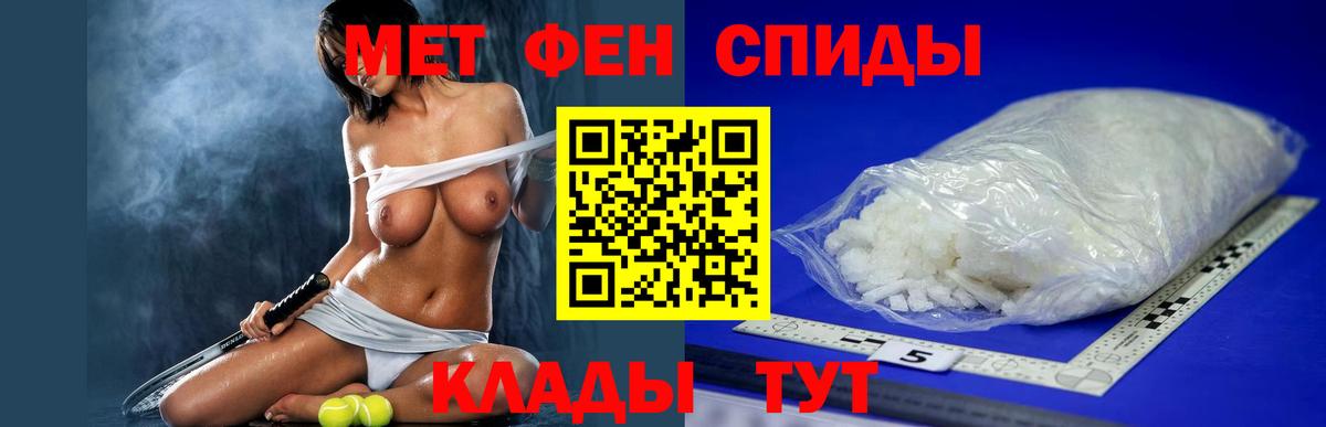 АМФЕТАМИН 97% Углич