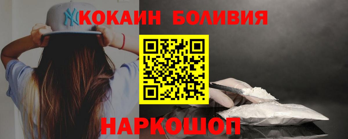 где найти   Кокаин 98%  COCAIN  Вход с VPN  Углич  КОКАИН Колумбийский 
