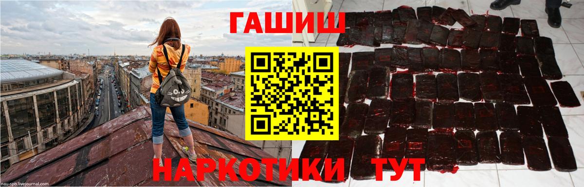 Амфетамин Углич