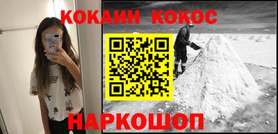 гашиш Лесосибирск