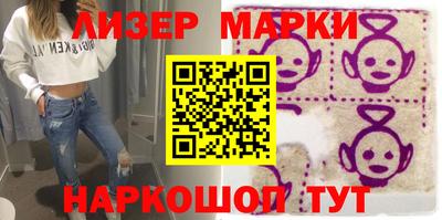 альфа пвп Ливны