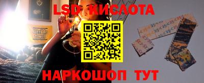 гашиш Лесосибирск