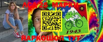 гашиш Лесосибирск
