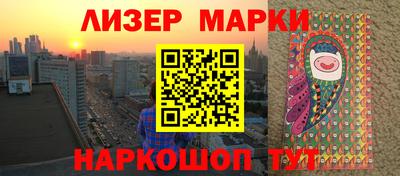 альфа пвп Ливны