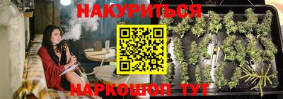 бутират Ликино-Дулёво