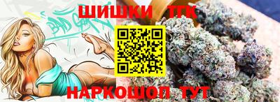 бутират Ликино-Дулёво
