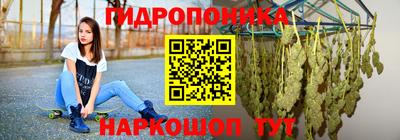 бутират Ликино-Дулёво