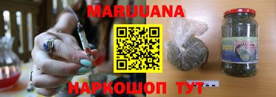 гашиш Лесосибирск