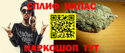 альфа пвп Ливны