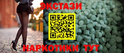 альфа пвп Ливны