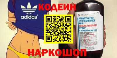 гашиш Лесосибирск