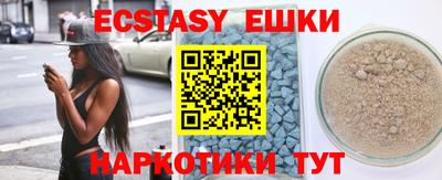 бутират Ликино-Дулёво