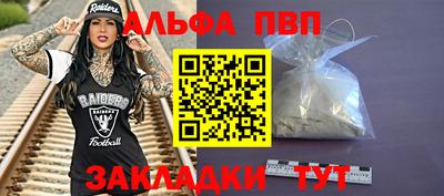 бутират Ликино-Дулёво