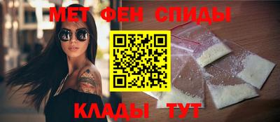 альфа пвп Ливны