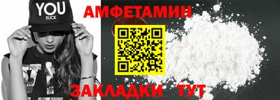 бутират Ликино-Дулёво