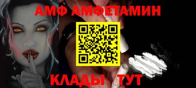 альфа пвп Ливны