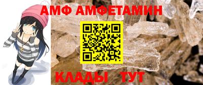 бутират Ликино-Дулёво