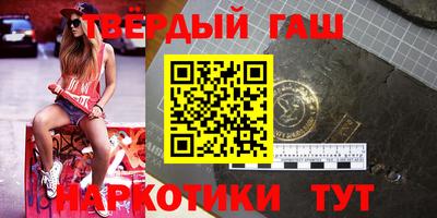 гашиш Лесосибирск