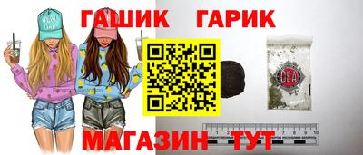гашиш Лесосибирск