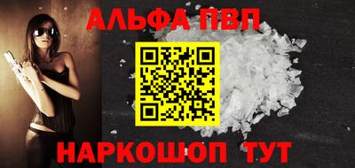 гашиш Лесосибирск