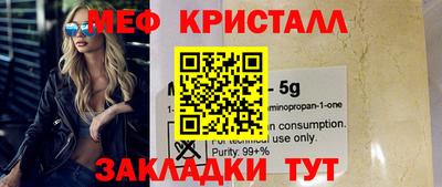бутират Ликино-Дулёво