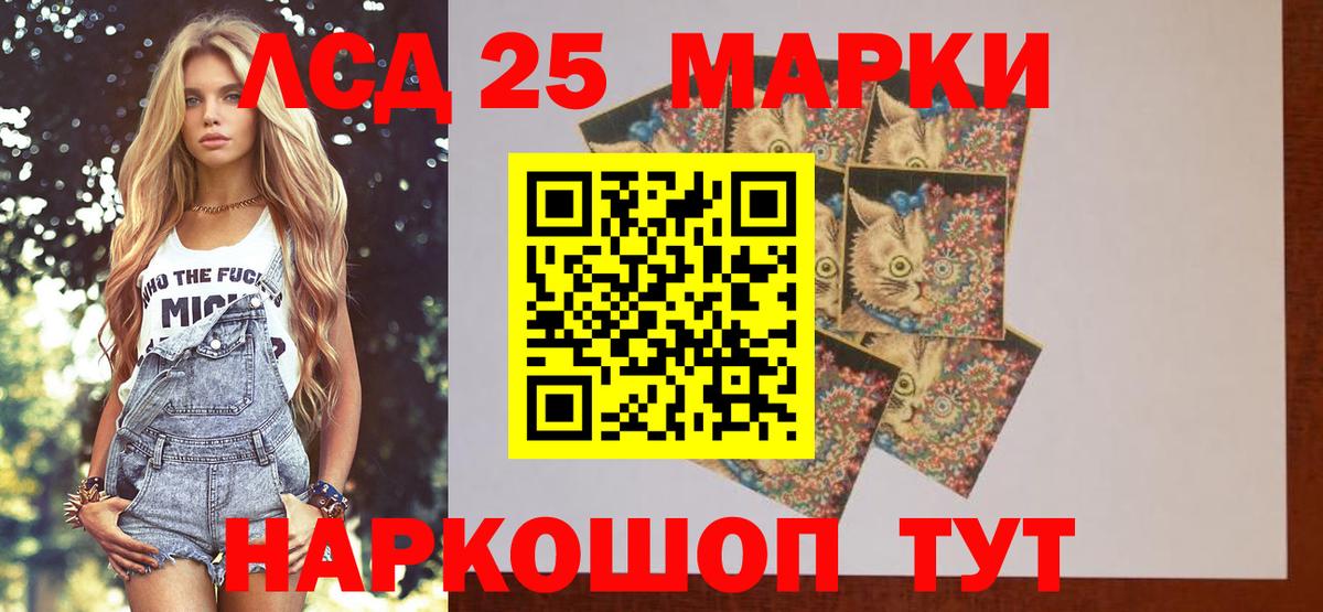 LSD-25 экстази ecstasy Углич