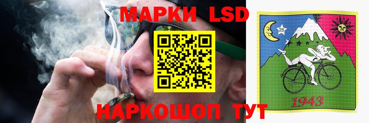 Углич  Лсд 25 экстази кислота  Вход с VPN  ЛСД экстази ecstasy 