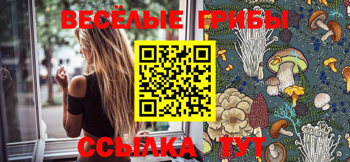 ГАШИШ  Углич  Cocaine  MDMA  Вход с VPN  МЕФ   Мефедрон  Каннабис 