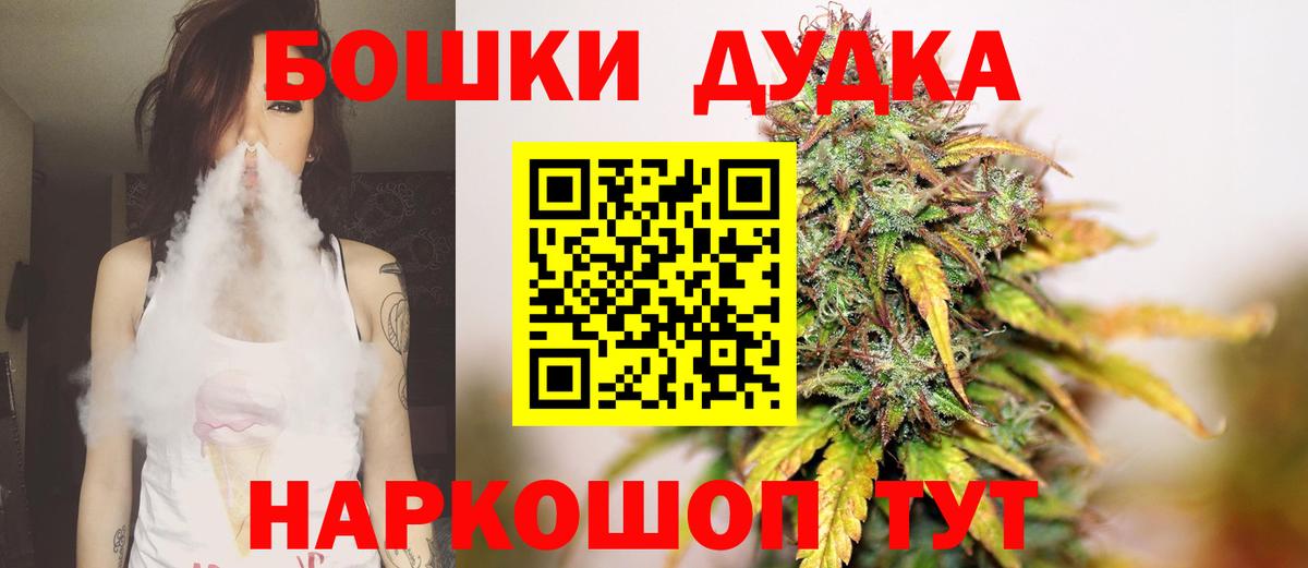 Углич  Конопля тримм  Каннабис Amnesia  Вход с VPN  Бошки Шишки конопля 